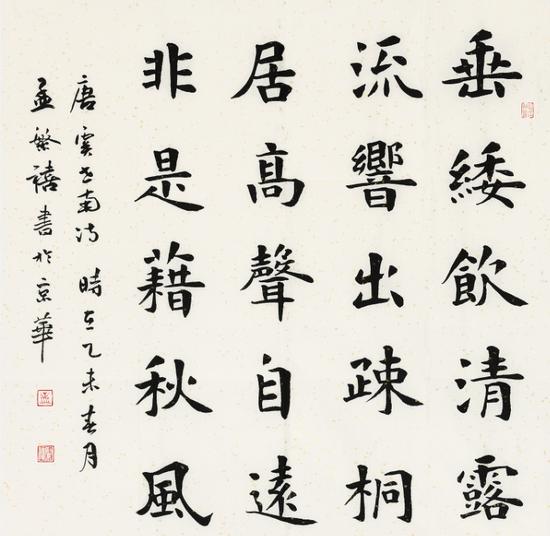 连续两年获全国书法大赛最高奖项网友叹实至名归