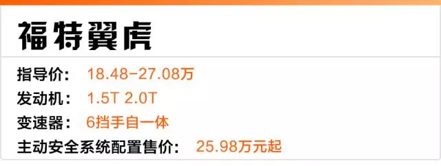 13.48万起，这几款SUV自带“防碰撞”安全系统！