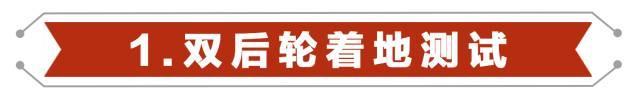 这台轿车的四驱性能，秒杀市面上8成SUV！