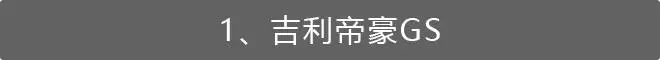 10万内最智能、最洋气的SUV，回头率比同级高2倍！