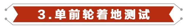 这台轿车的四驱性能，秒杀市面上8成SUV！