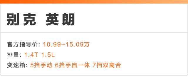 15万内4台热门合资车保养费用起底，谁更省？