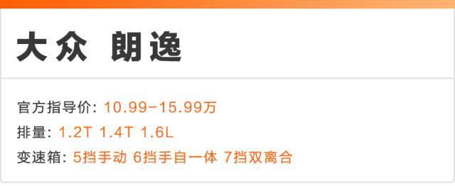 15万内4台热门合资车保养费用起底，谁更省？