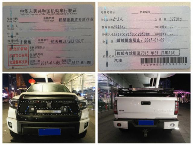 这么温柔的丰田改得像个坦克那样 开上路真心霸气