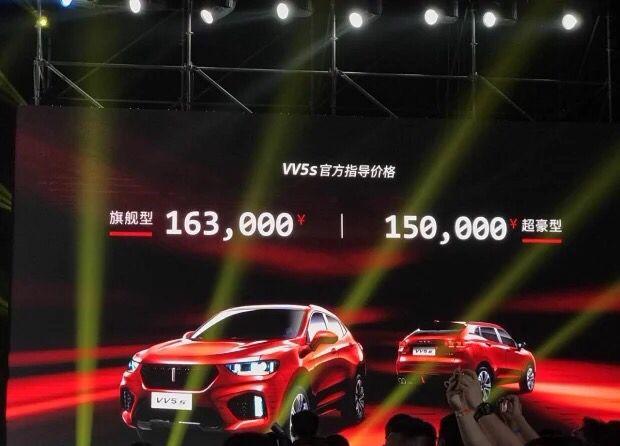 VV5s极限挑战比吉利更耐抗！6吨集装箱压顶没问题