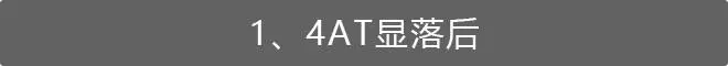 10万内最智能、最洋气的SUV，回头率比同级高2倍！