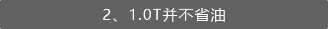 10万内最智能、最洋气的SUV，回头率比同级高2倍！
