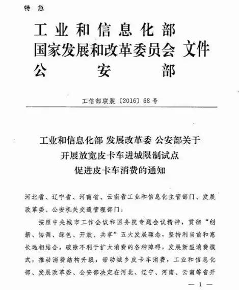 这么温柔的丰田改得像个坦克那样 开上路真心霸气