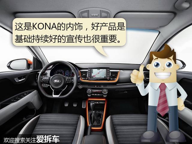 如果现代也有“地球梦科技”，你还会弃韩国车而去吗