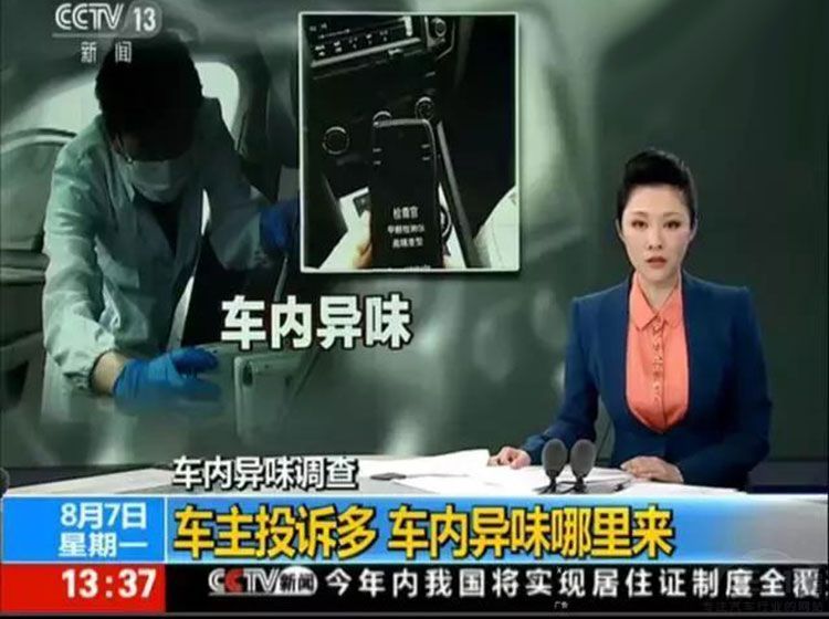 买车太“危险”！明锐秒变厕所，雪佛兰趴窝减速带