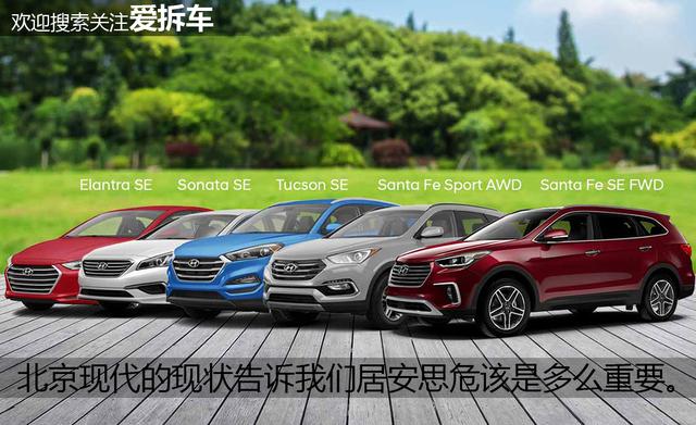 如果现代也有“地球梦科技”，你还会弃韩国车而去吗