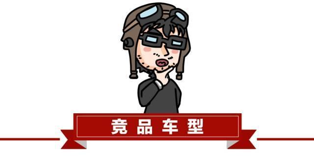 7.99万起，性价比最高的合资A级车，优缺点在这！