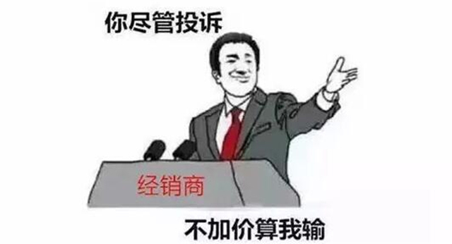 从CR-V刹车门谈起 东风本田的那点“黑历史”