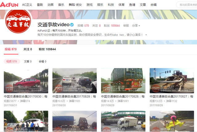 符合品牌调性 吉利赞助网络视频节目