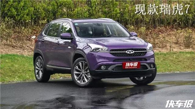 奇瑞两款小打小闹的新车亮相