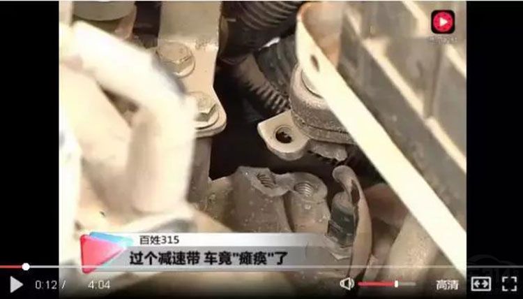 买车太“危险”！明锐秒变厕所，雪佛兰趴窝减速带