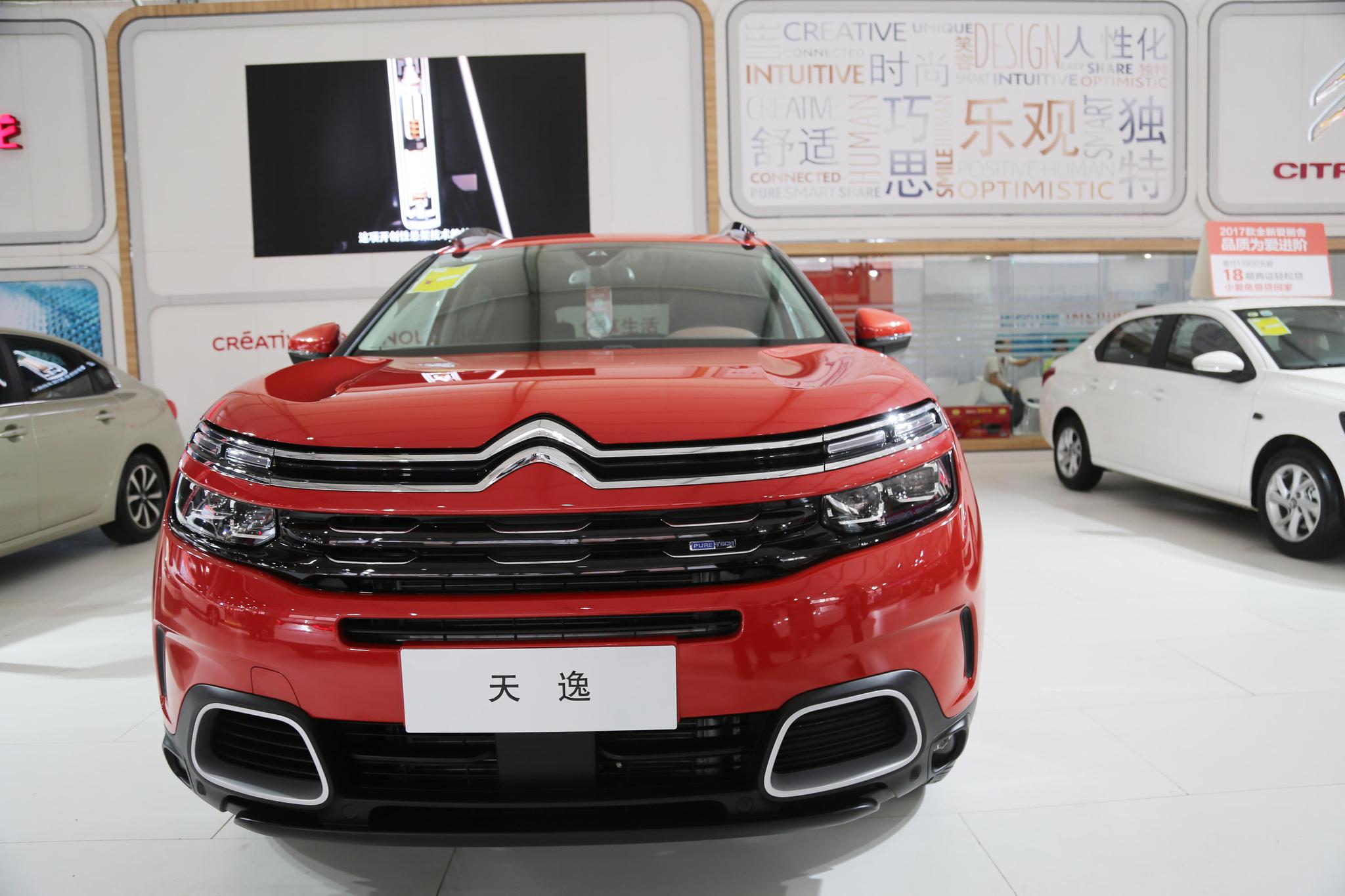 东风雪铁龙天逸,兰州车展实拍,预售15.37万元起!