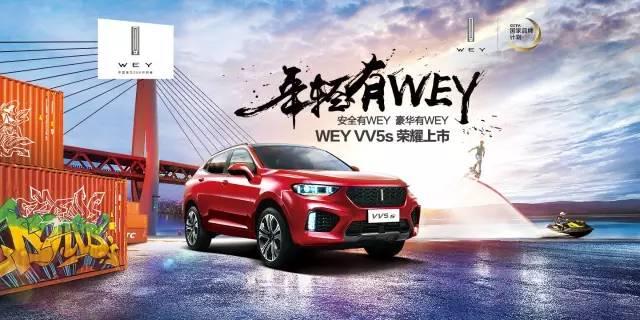 6吨集装箱压车身上，WEY，你还好吗？