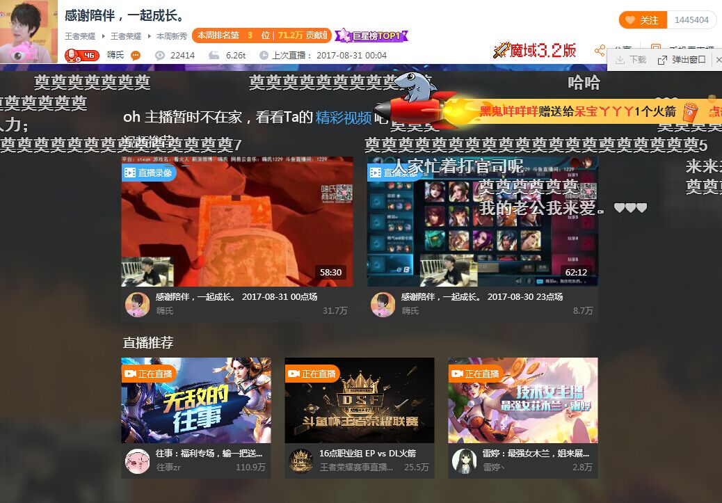 一个小小的感冒能让嗨氏躺三天?这似乎并不是一个男性应有的体质.