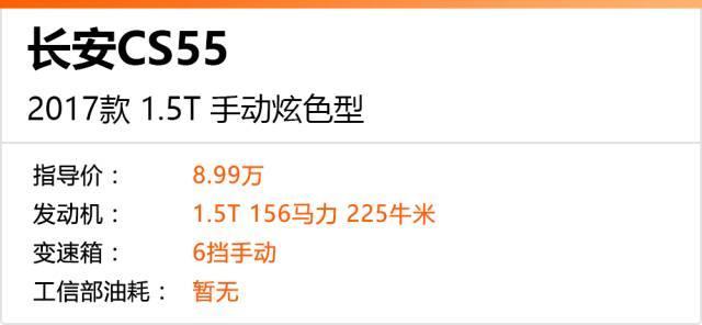 会开手动挡的看过来，这几款高性价比SUV10万可落地