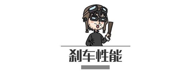 这台日本原装进口SUV的刹车性能，让人意想不到