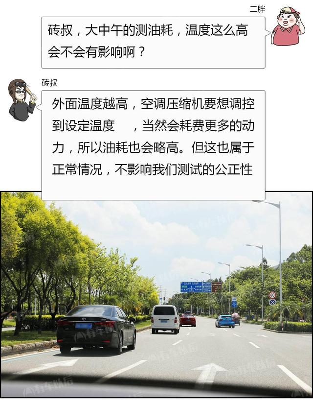 5.5L/100km，这台8秒破百的德系车，油耗比日系还省