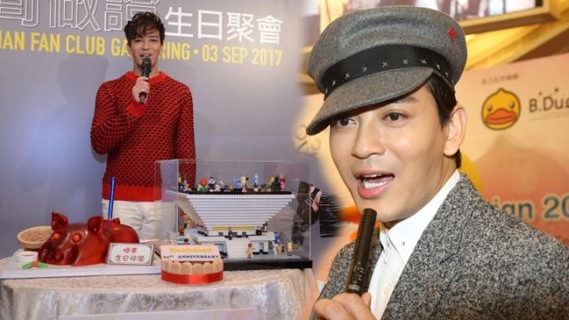 据说这次的生日会是现场粉丝缴费入场,但陈晓东却并未履行一开始说好