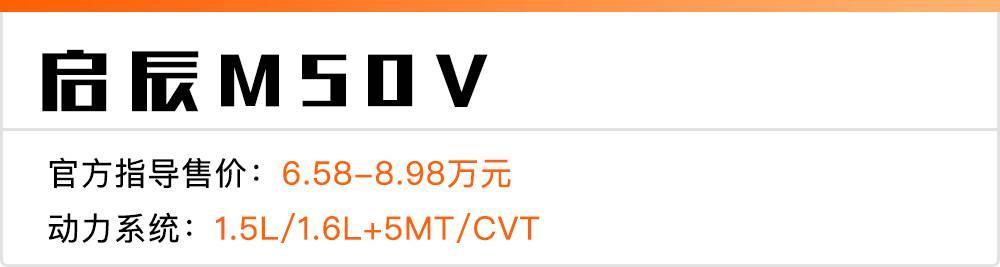 7万左右的大空间7座车，除了宝骏730，这4款最火！