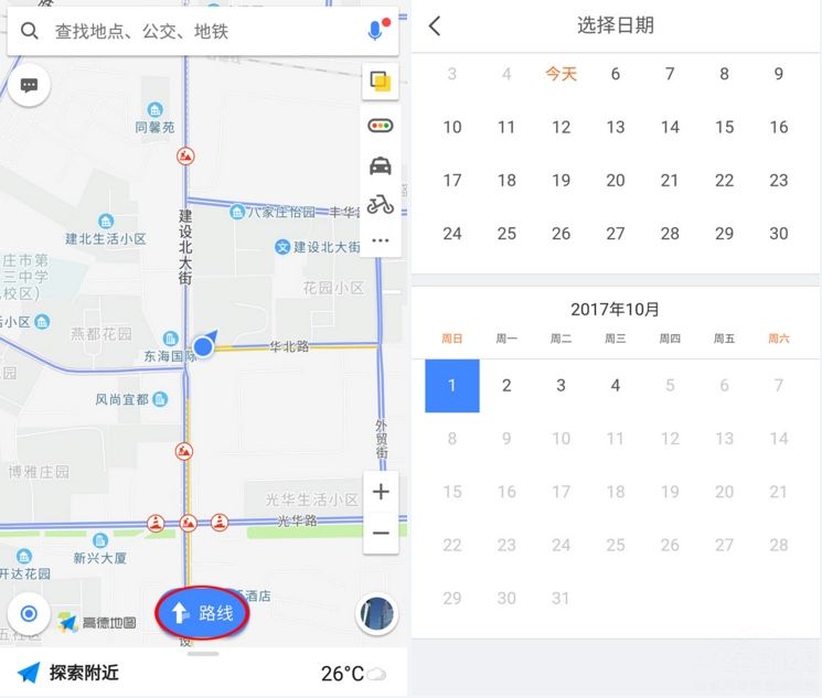 十一假期抢票模式开启！用它买火车票轻松占尽先机