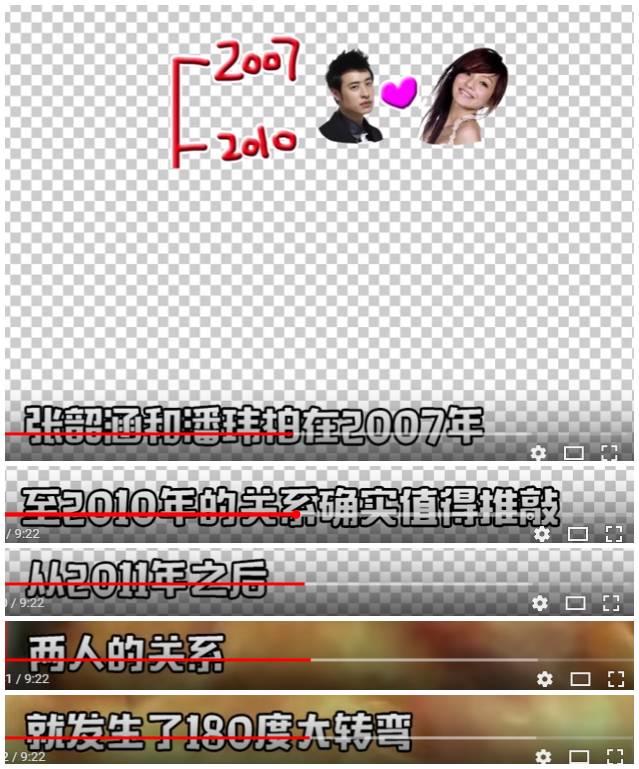 我终于知道吴昕口中的潘玮柏曾经的圈内女友是