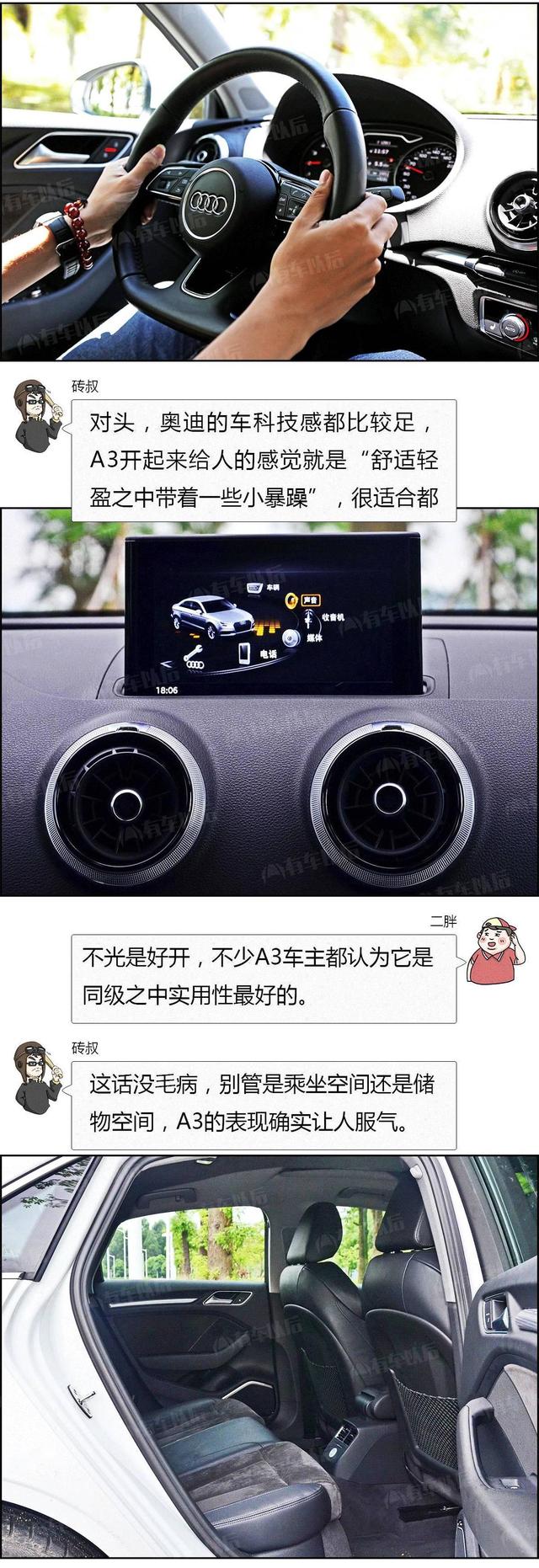 5.5L/100km，这台8秒破百的德系车，油耗比日系还省