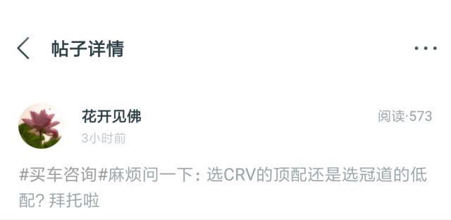 同样的价钱，究竟买高配小车好，还是买低配大车好？