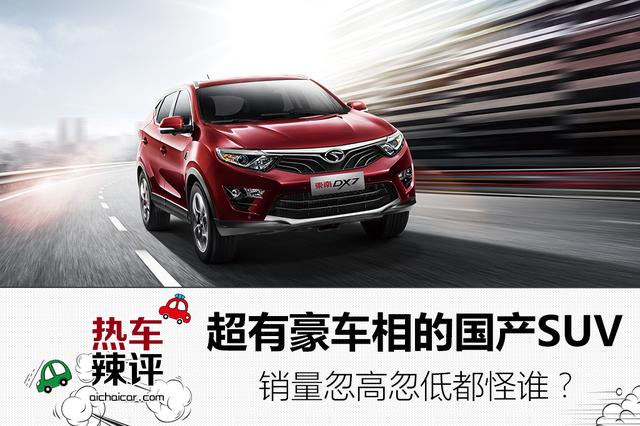 超有豪车相的<a class=