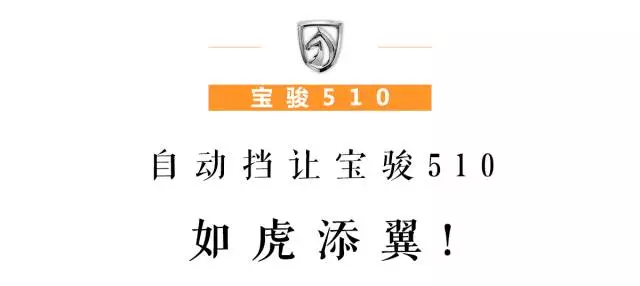 预计6.88万起，2017年最好卖的SUV终于出自动挡了！