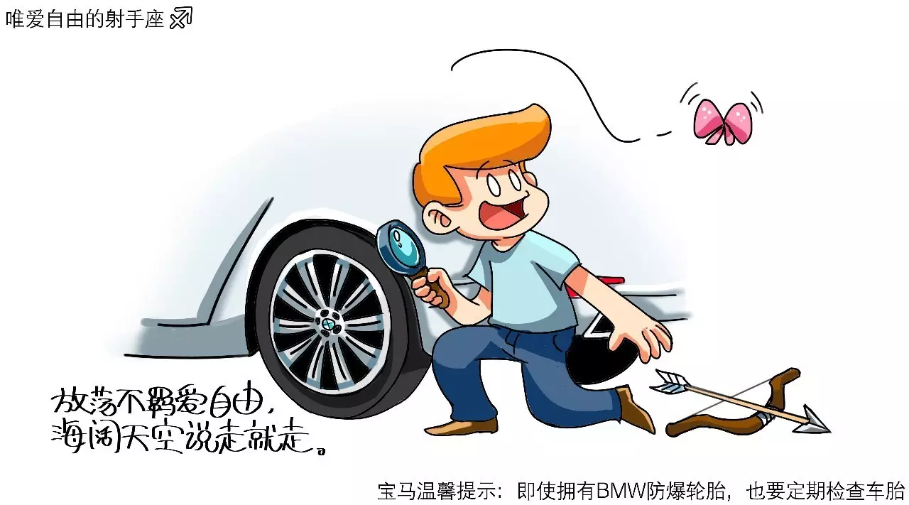 12星座用车癖好大起底，据说90%的人都被戳中！