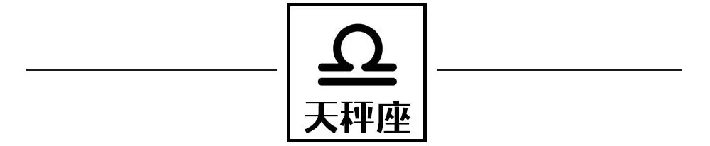 12星座用车癖好大起底，据说90%的人都被戳中！