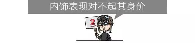 这台SUV之前卖40多万，新款20多万起，还能优惠3万