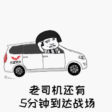 五菱宏光真去秋名山了！ 跟AE86大战你猜怎么着