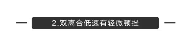 火了17年的大众“神车”，现在降价4、5万值得买吗？