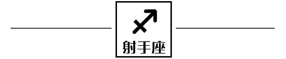 12星座用车癖好大起底，据说90%的人都被戳中！