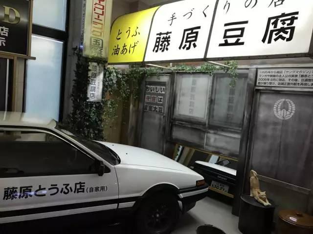 五菱宏光真去秋名山了！ 跟AE86大战你猜怎么着