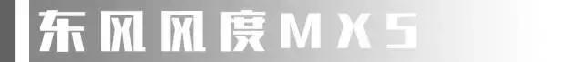 不想买烂大街的H6、博越，那就看看这三款！