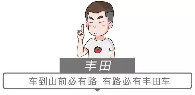 内涵帖！这些汽车广告语，中国人听到都会心一笑！