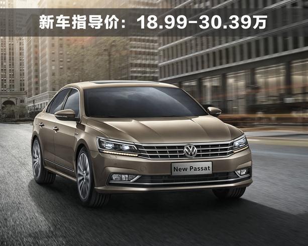 火了17年的大众“神车”，现在降价4、5万值得买吗？