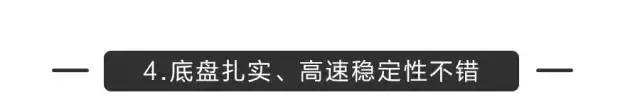 火了17年的大众“神车”，现在降价4、5万值得买吗？