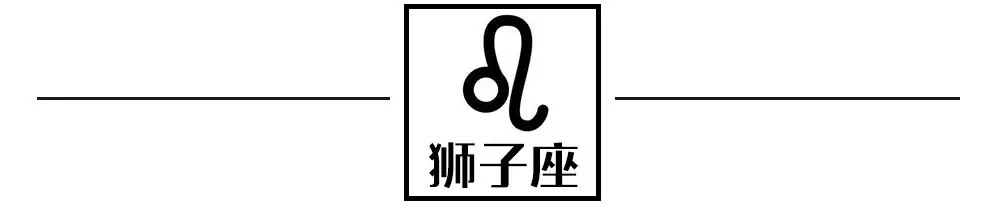 12星座用车癖好大起底，据说90%的人都被戳中！