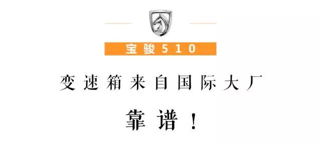 预计6.88万起，2017年最好卖的SUV终于出自动挡了！