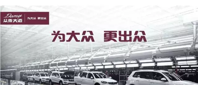 内涵帖！这些汽车广告语，中国人听到都会心一笑！