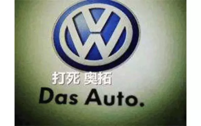 内涵帖！这些汽车广告语，中国人听到都会心一笑！