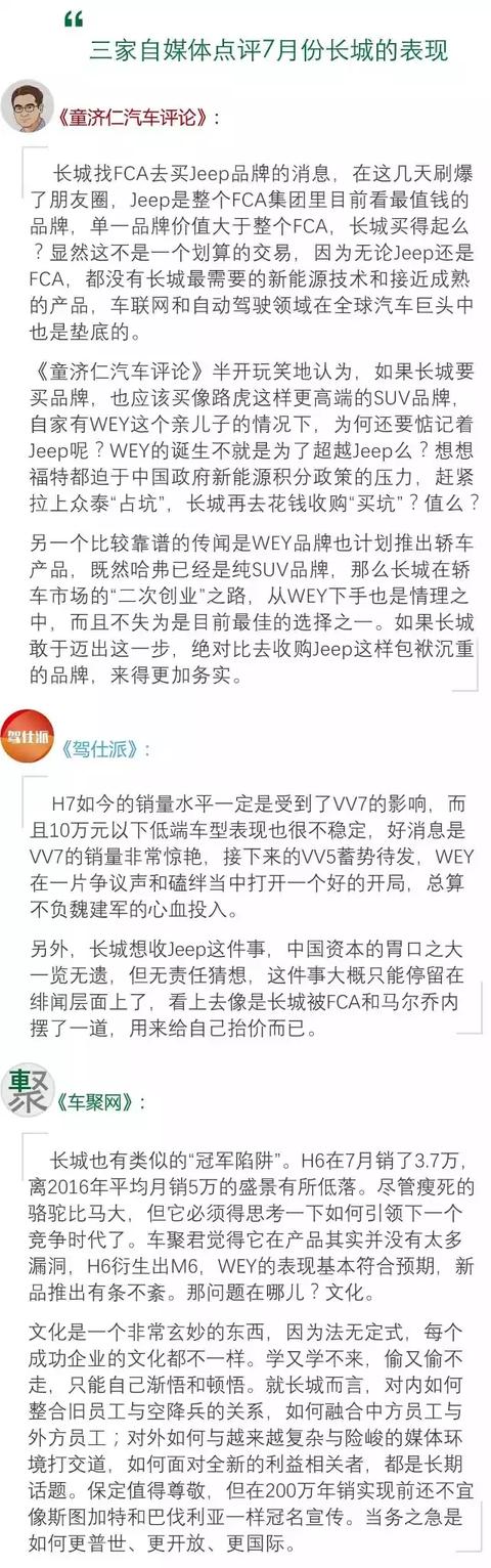 7月自主品牌：离开甩干机，就是绞肉机？